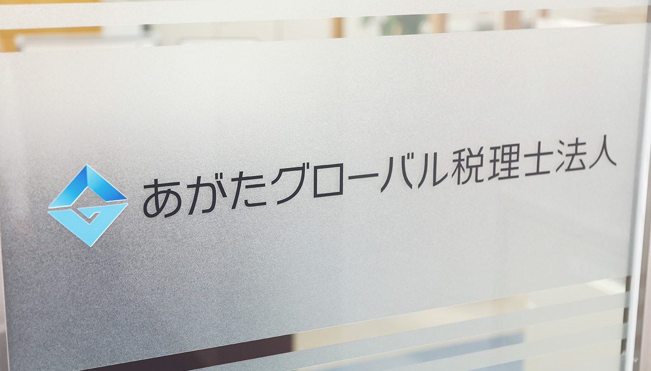 オフィス風景