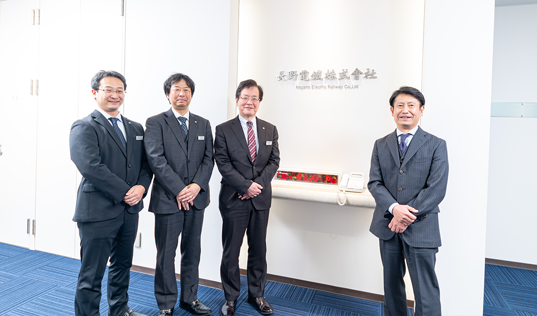 長野電鉄株式会社 様